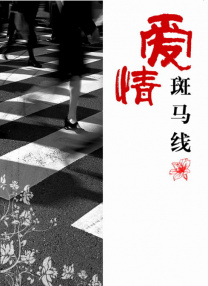 国产自在线拍
